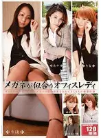 GARW-02 - Glasses Look Good on an Office Lady