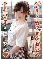 SASS-10 JAV Movie