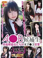 SATO-03 JAV Movie