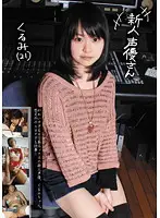 SAYU-04 JAV Movie