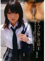SGJK-01 JAV Movie