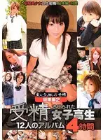SGJP-02 JAV Movie