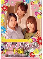 DIV-075 JAV Movie