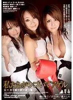TDGS-15 JAV Movie