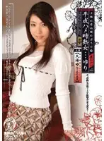 TDMJ-19 JAV Movie