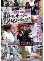 TDMJ-25 JAV Movie