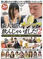 TDSU-059 - Amateur Girl D***ks Piss! 2