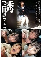 PMFT-278 JAV Movie