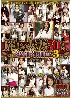 PYM-088 JAV Movie