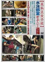 PYM-164 JAV Movie