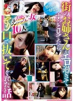 PYM-533 JAV Movie