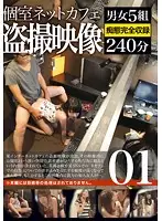 KRI-008 JAV Movie