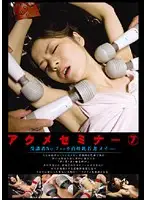 MAD-007 JAV Movie