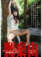 MAD-107 JAV Movie