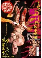 MAD-117 JAV Movie