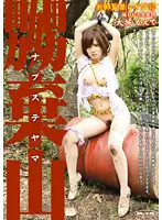 MAD-142 JAV Movie