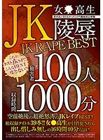SPJK-001 JAV Movie