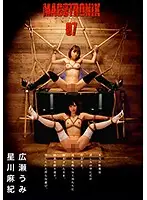 TKI-035 - MASOTRONIX 07