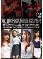 ZRO-012 JAV Movie