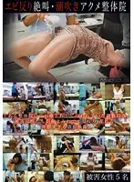 ZRO-021 JAV Movie