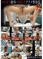 ZRO-026 JAV Movie