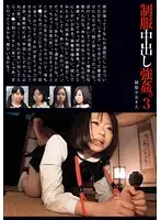 ZRO-032 JAV Movie