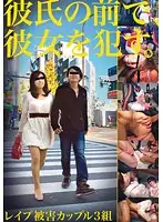 ZRO-038 JAV Movie