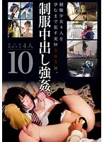 ZRO-098 JAV Movie