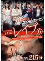 ZRO-101 JAV Movie