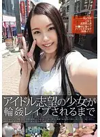 ZRO-116 - Idol-Wannabe Girls Get Gang R**ed