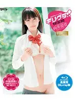 BAGBD-032 JAV Movie