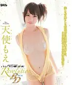 BAGBD-045 JAV Movie