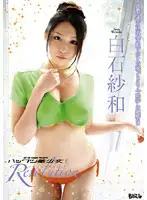 BGSD-303 JAV Movie