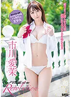 BGSD-418 JAV Movie