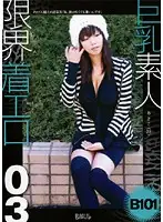 BSKD-003 JAV Movie
