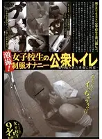 DJNT-01 JAV Movie