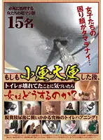 KBEA-006 - What Will These Women Do When They Find Out The Toilet Won't Flush After They've Pissed And Shat?