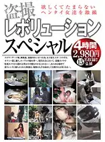 LTJN-201 JAV Movie