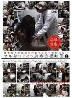 TOST-001 JAV Movie