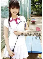 AOZ-037 - The After-school Club Girl 01