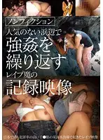 AOZ-131 JAV Movie