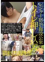 AOZ-251Z - Filthy Videos Of F***ed Sex In A Public Toilet