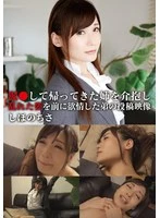 AOZX-257ZA JAV Movie