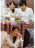 AOZX-262ZB -  Mother Who Loved Her Son Too Much 2 Yuri Nikaido