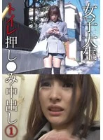 AOZX-275ZA JAV Movie