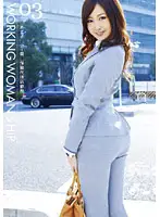 HIP-003 JAV Movie