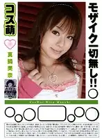 BOK-041 JAV Movie