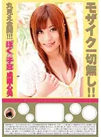 BOK-050 JAV Movie