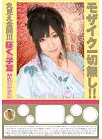 BOK-051 JAV Movie
