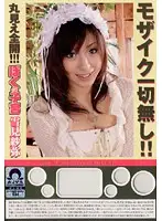 BOK-053 JAV Movie